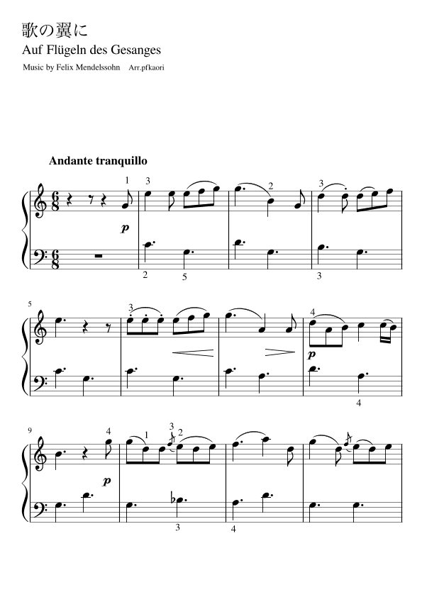 "Auf Flügeln des Gesanges" (Cdur) (arr. pfkaori)