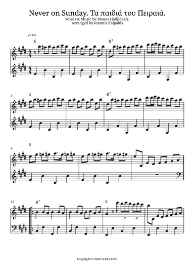 Ta Pedia Tou Pirea (arr. Ioannis Kalpakis)