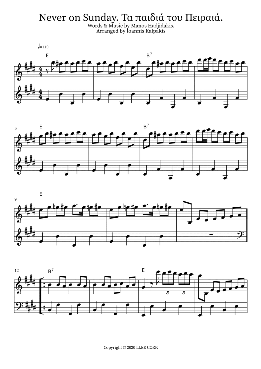 Ta Pedia Tou Pirea (arr. Ioannis Kalpakis)