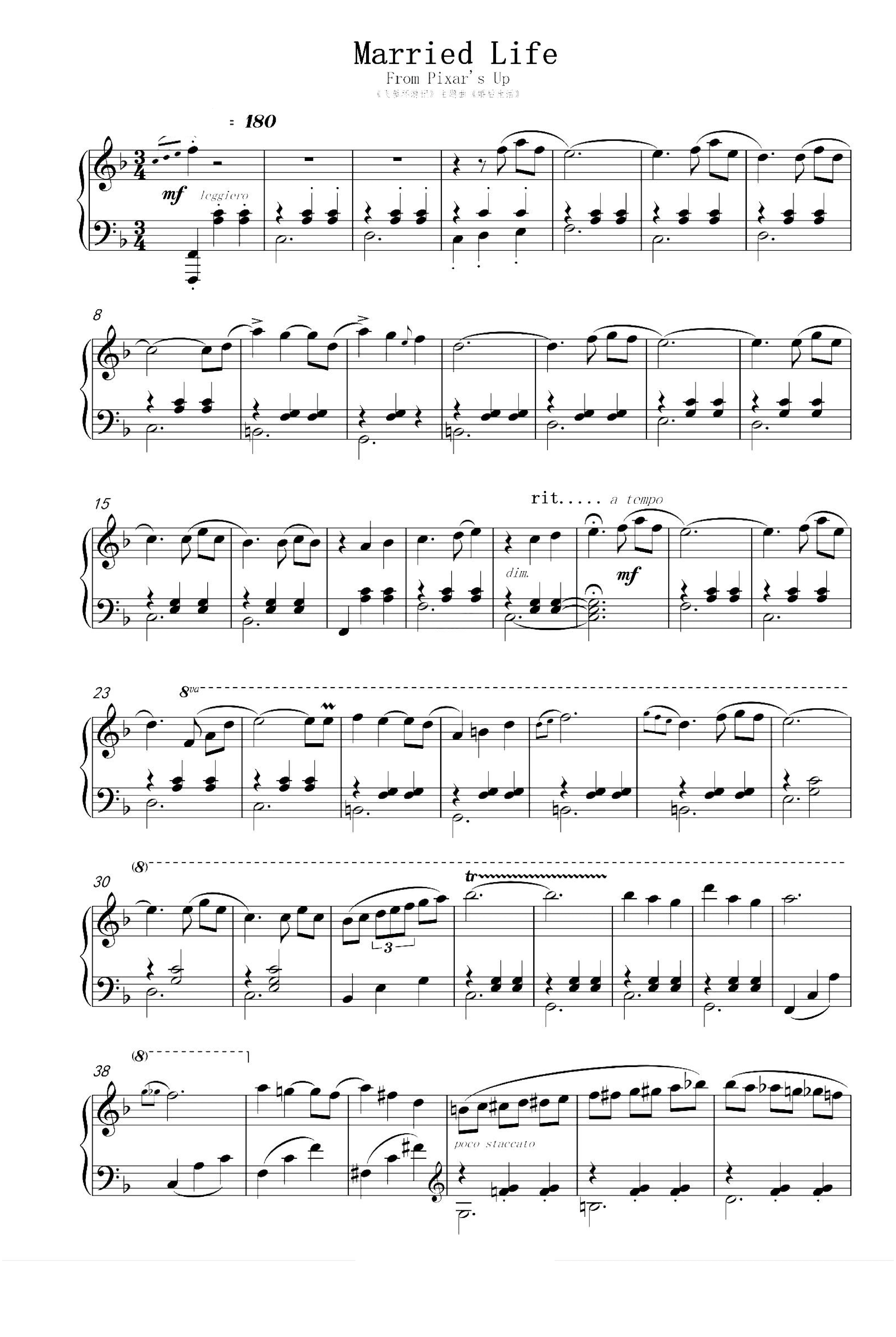 Married Life (arr. Michael Giacchino)