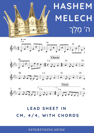 Hashem Melech | השם מלך | Lead sheet from Gad Elbaz (arr. R. Sloboder)