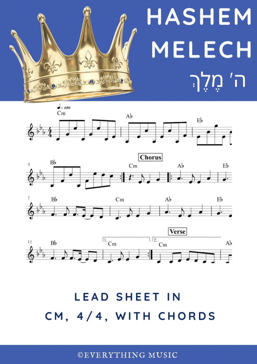 Hashem Melech | השם מלך | Lead sheet from Gad Elbaz (arr. R. Sloboder)