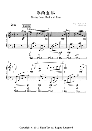 春雨重臨 Spring Come Back with Rain