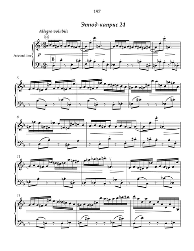 Etude-caprice #24 for free bass button accordion.