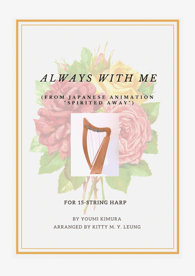 Itsumo Nandodemo (always With Me) (arr. Kitty M. Y. Leung)