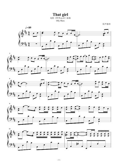That Girl (arr. Claude Kelly)