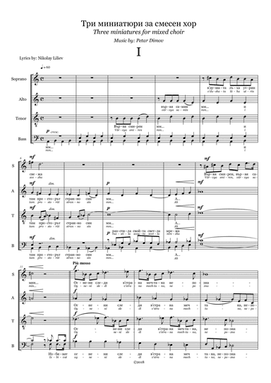 Three Miniatures for mixed choir