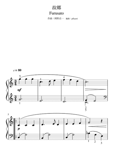 Furusato (arr. pfkaori)