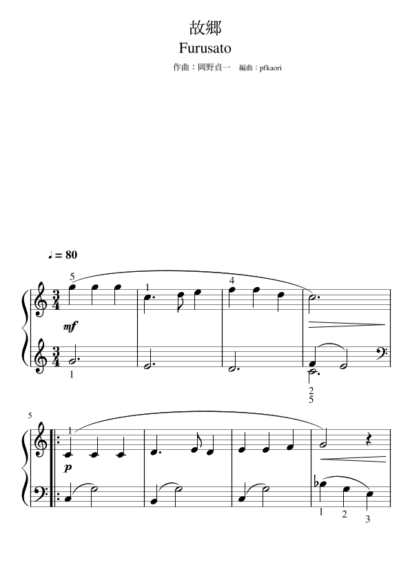 Furusato (arr. pfkaori)