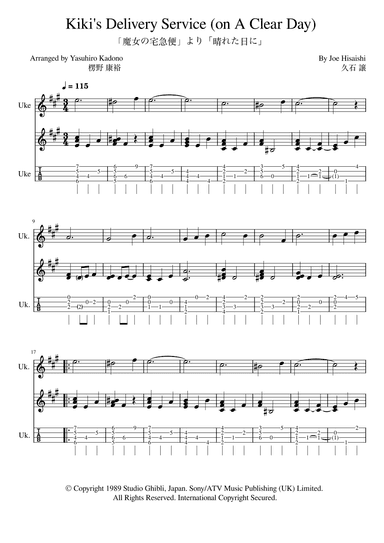 Kiki's Delivery Service (on A Clear Day) (arr. Yasuhiro Kadono)