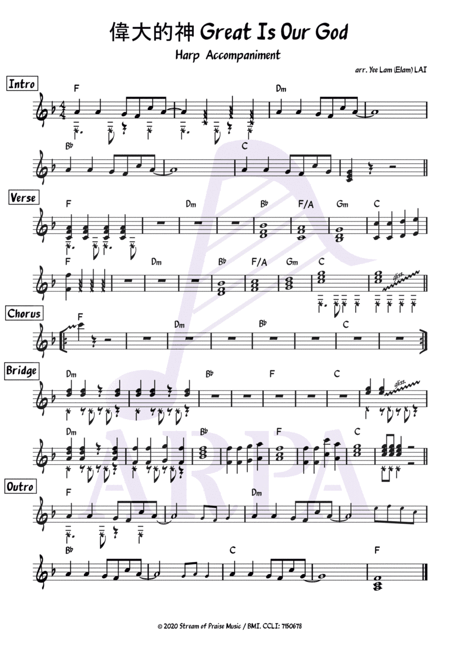 [Pedal / Lever Harps] "Great Is Our God" 偉大的神 (harp accompanying lead sheet 豎琴伴奏) fr