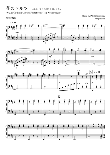 Waltz of the Flowers (arr. pfkaori)