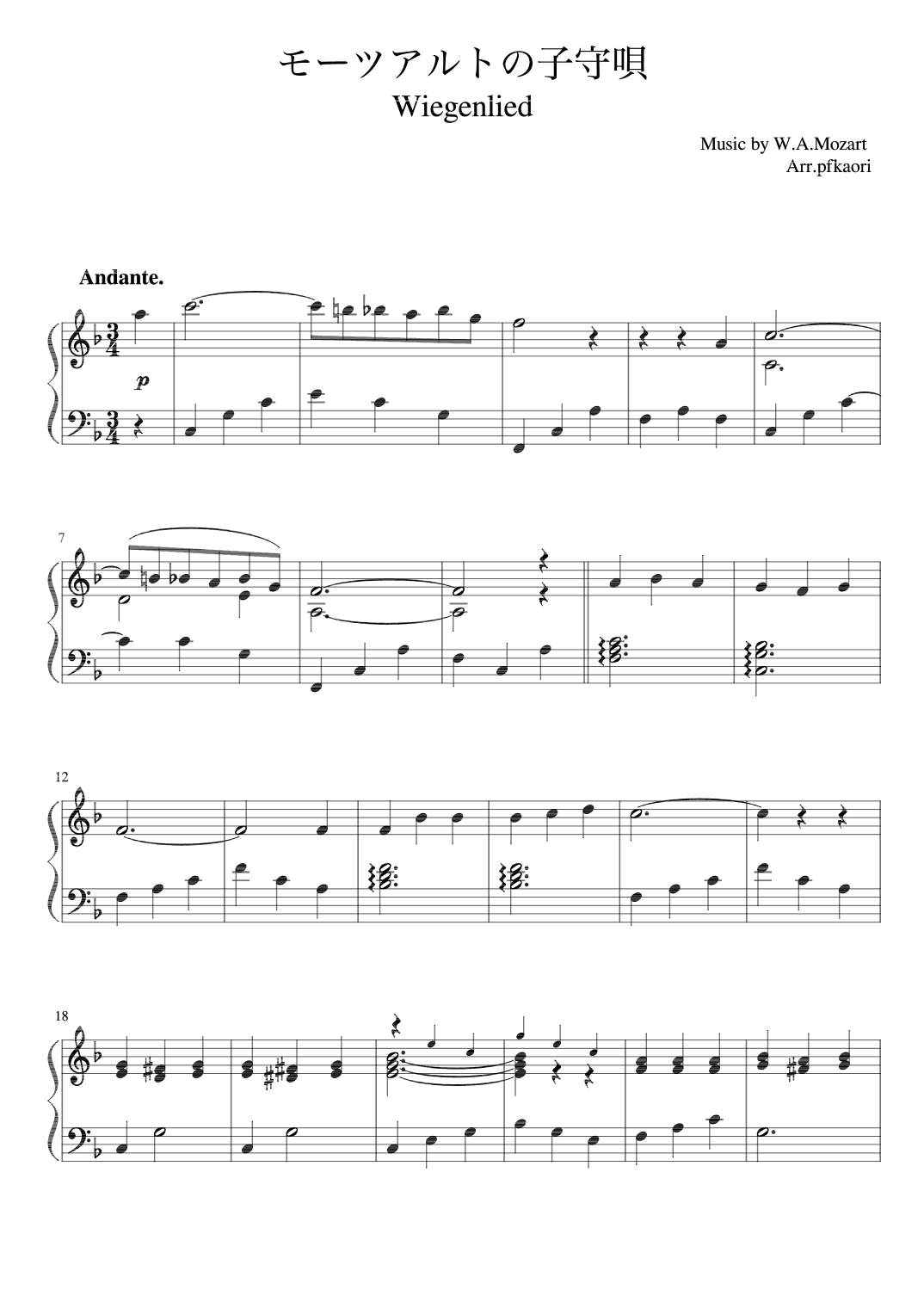WEGNLIED (arr. pfkaori)