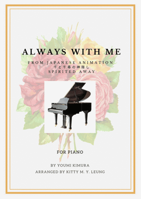 Itsumo Nandodemo (always With Me) (arr. Kitty M. Y. Leung)