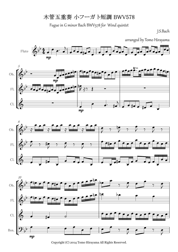"Fugue in G minor" for Woodwind Quintet (arr. Tomo Hirayama)
