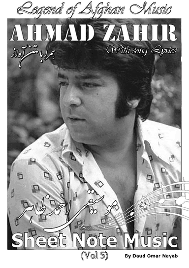 Ahmad Zahir : Sheet Note Music (Vol 5) Legend of Afghanistan Music 5 نوتهای موسیقی هنری احمد ظاهر