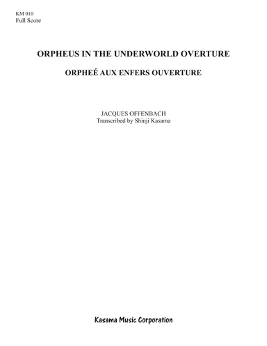 Orpheus in the Underworld Overture (8/5 x 11) (arr. Shinji Kasama)