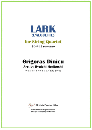 LARK (L'ALOUETTE) (arr. Ryuichi Horikoshi)