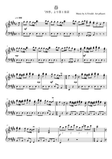 "Spring" from Four Seasons ,Edur (arr. pfkaori)