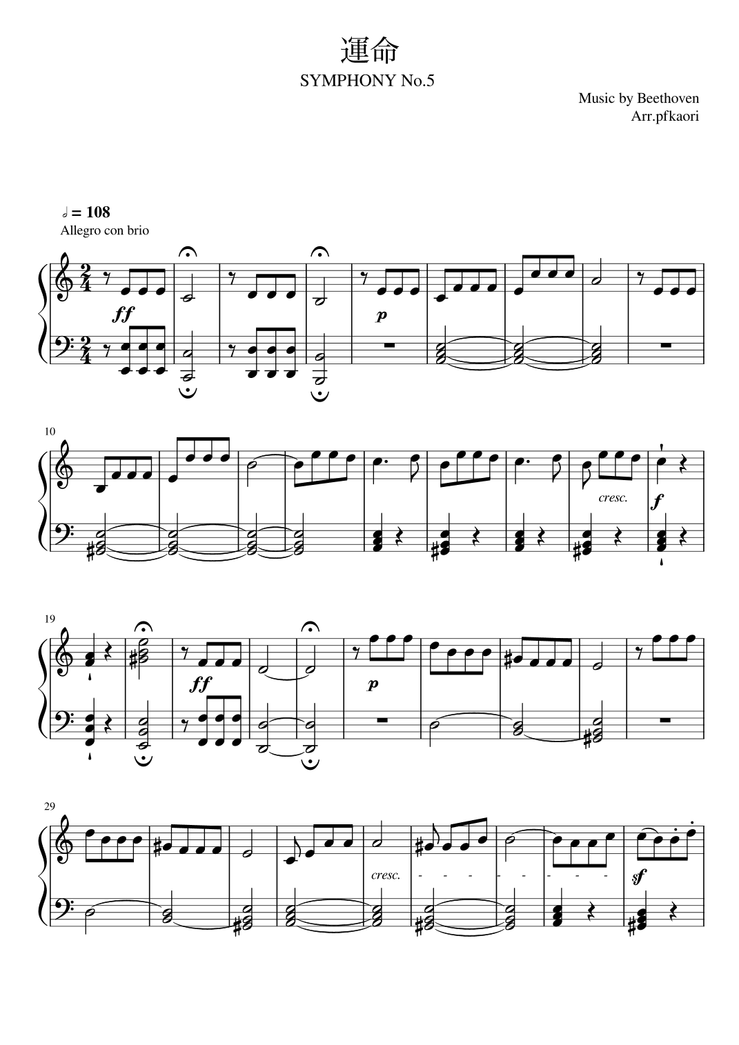 "Symphony No.5" (Cdur) (arr. pfkaori)