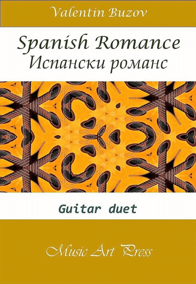 Spanish Romance - Romanza - Classical guitar duet (arr. Valentin Buzov)