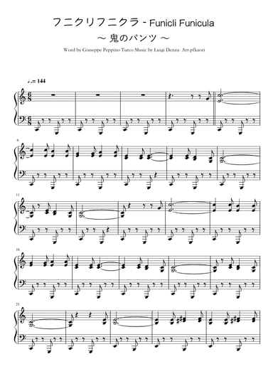 "Funicli Funicula" (Cdur) (arr. pfkaori)