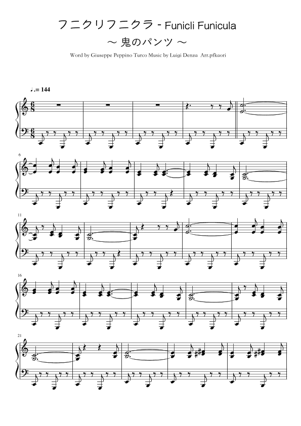 "Funicli Funicula" (Cdur) (arr. pfkaori)