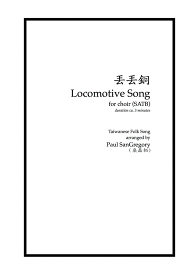 Diu-Diu Dang (Locomotive Song) (arr. Distant Engraver Music)