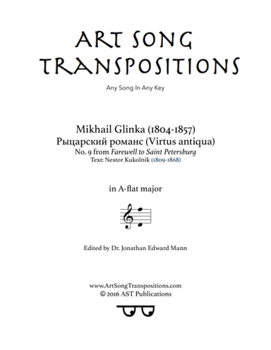 Virtus antiqua (A-flat major) (arr. ArtSongTranspositions.com)