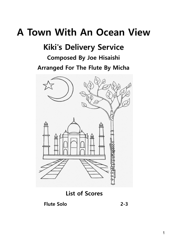 Kiki's Delivery Service (on A Clear Day) (arr. Micha)