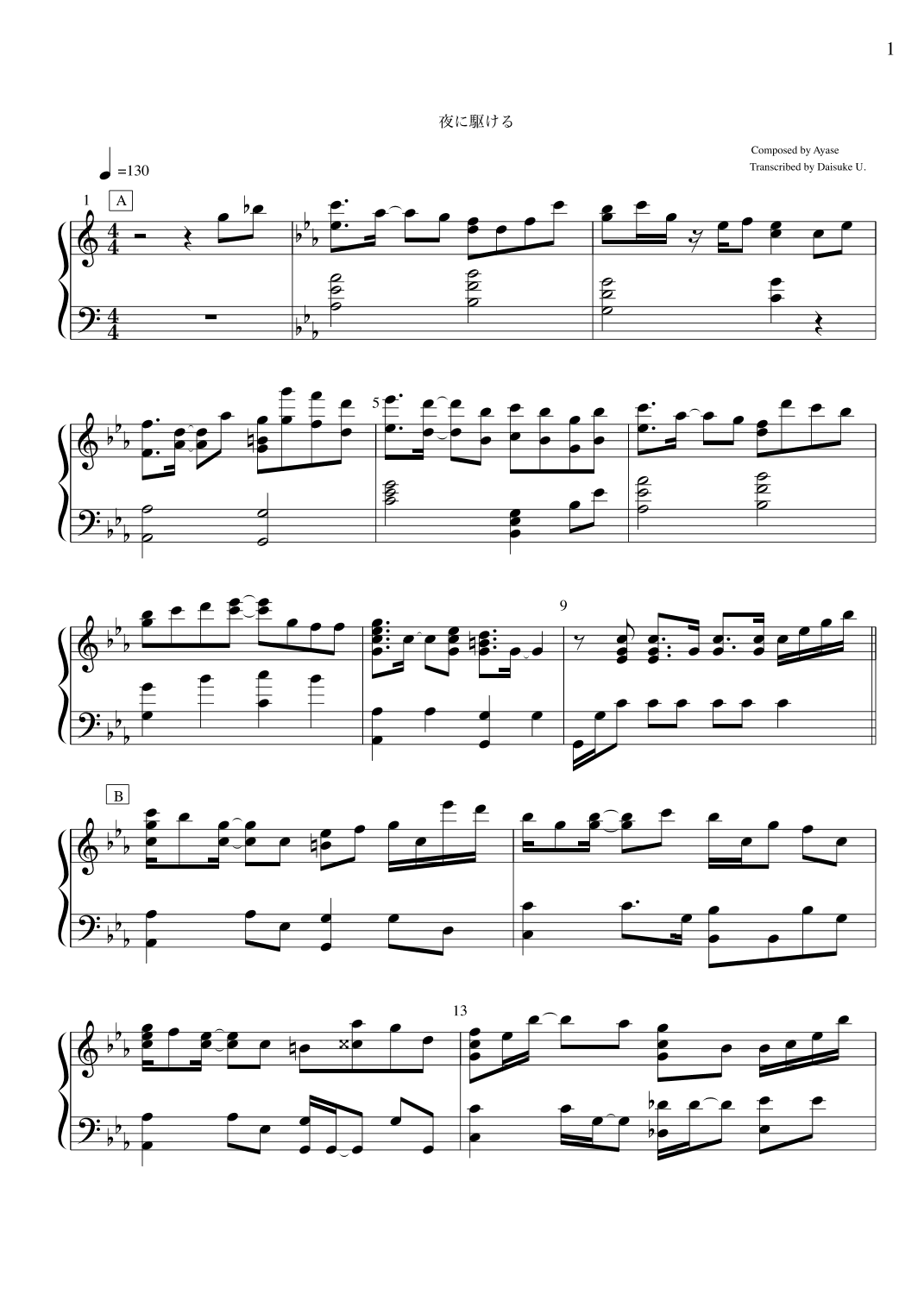 Yoruni Kakeru (arr. Daisuke U.)