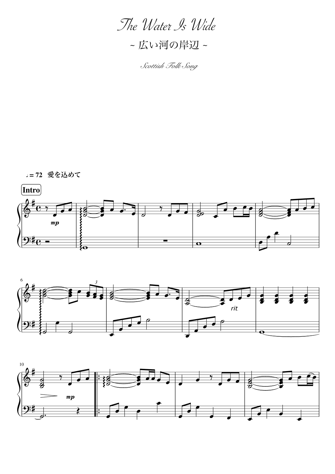 "The water is wide" (Gdur) (arr. pfkaori)