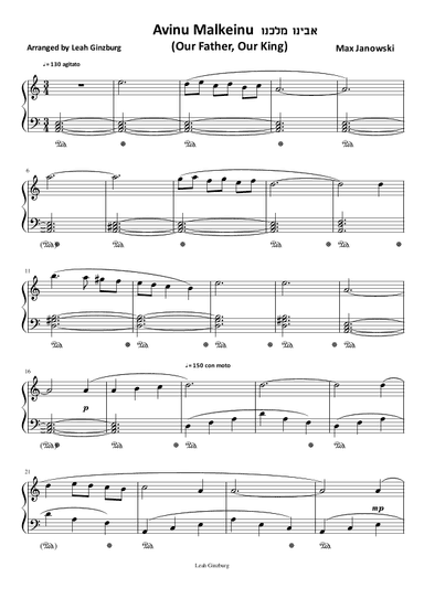 Avinu Malkeinu (Our Father, Our King) (arr. Leah Ginzburg)