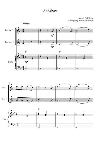 Achshav (arr. Kaiserin Rebecca)
