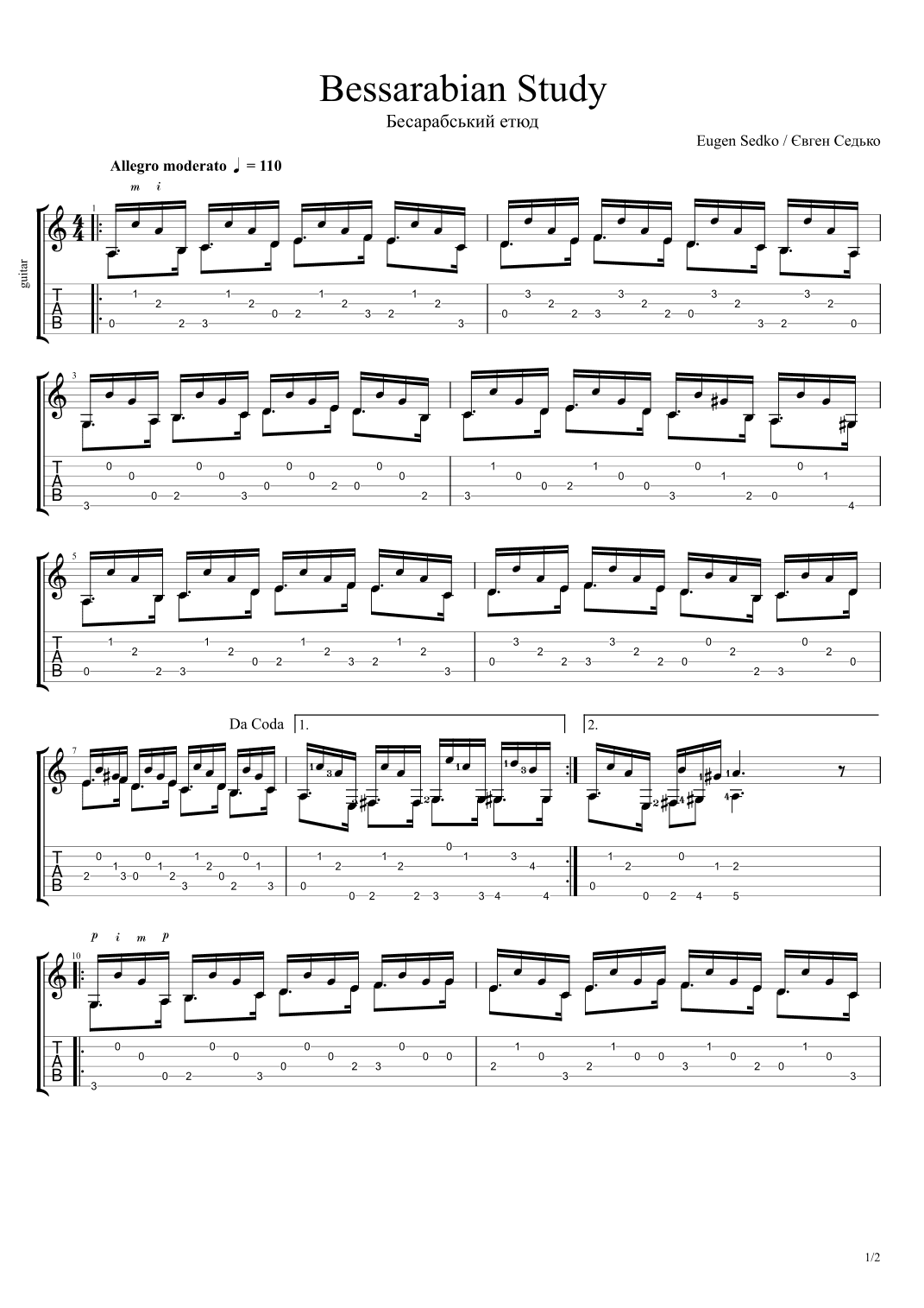 Bessarabian Study for classical guitar solo