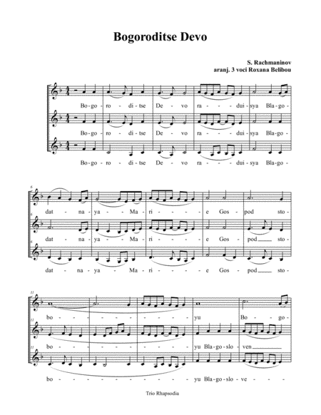 Bogoroditse Devo by Rachmaninov SSA a cappella (arr. Roxana Belibou)