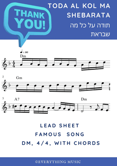 Toda al Kol Ma Shebarata lead sheet (arr. R.Sloboder)