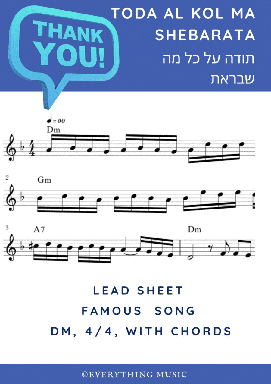 Toda al Kol Ma Shebarata lead sheet (arr. R.Sloboder)