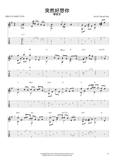 突然好想你- 吉他指弹乐谱 (arr. Vincent Ong)