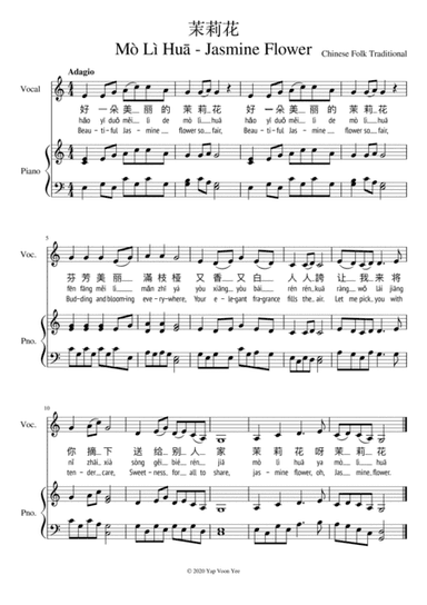 Jasmine Flower Piano (茉莉花 - Mò Lì Huā) (arr. Yap Voon Yee)