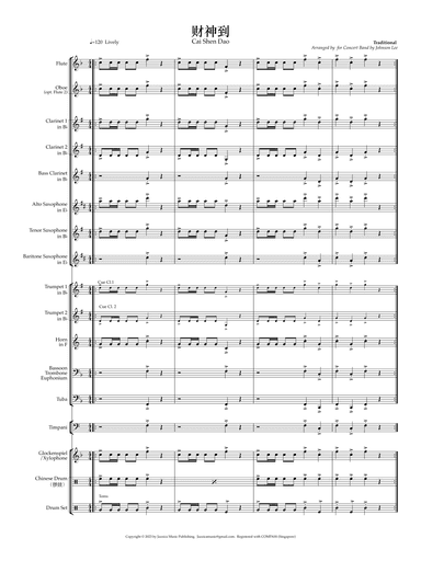 财神到  (Cai Shen Dao) (arr. Johnson Lee)