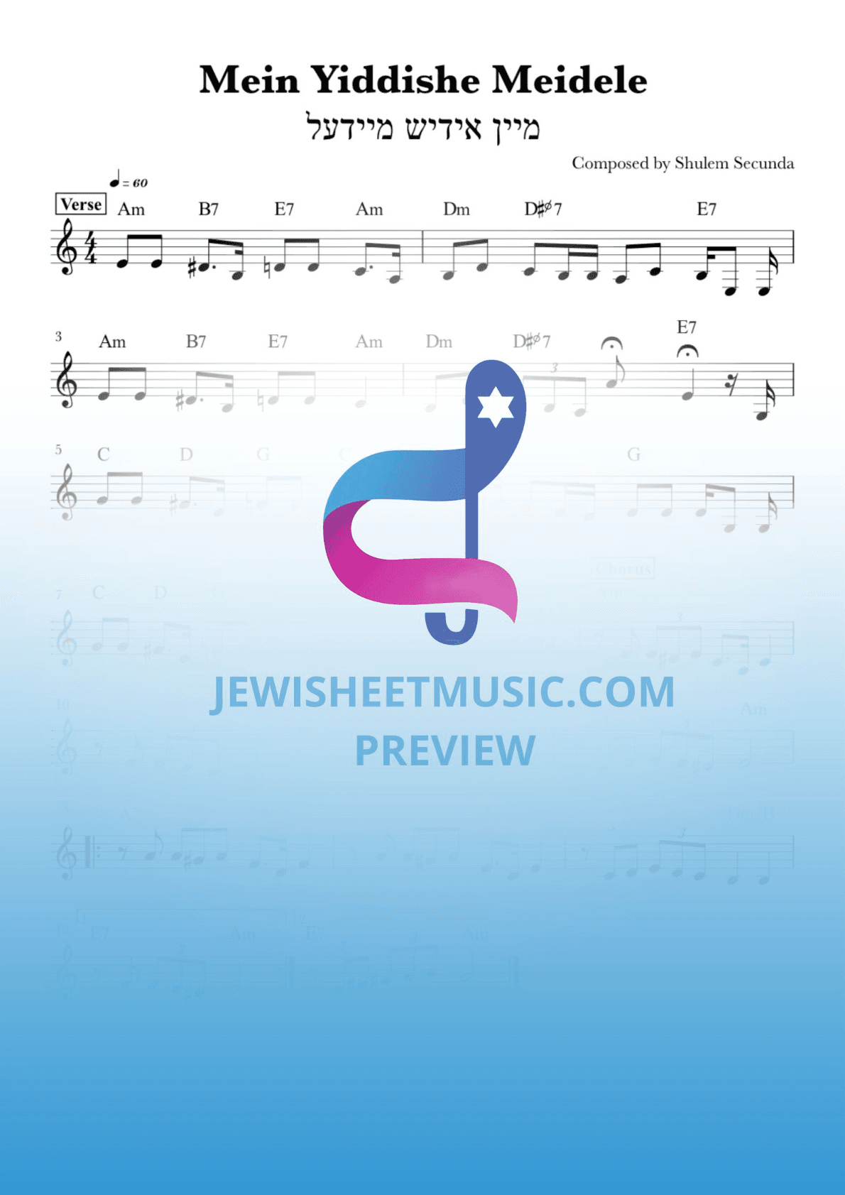 My Yiddishe Meidele. Lead Sheet with chords. (arr. R. Sloboder)