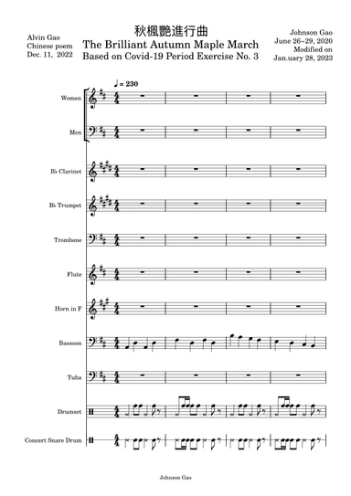 The Brilliant Autumn Maple. 秋楓艷曲