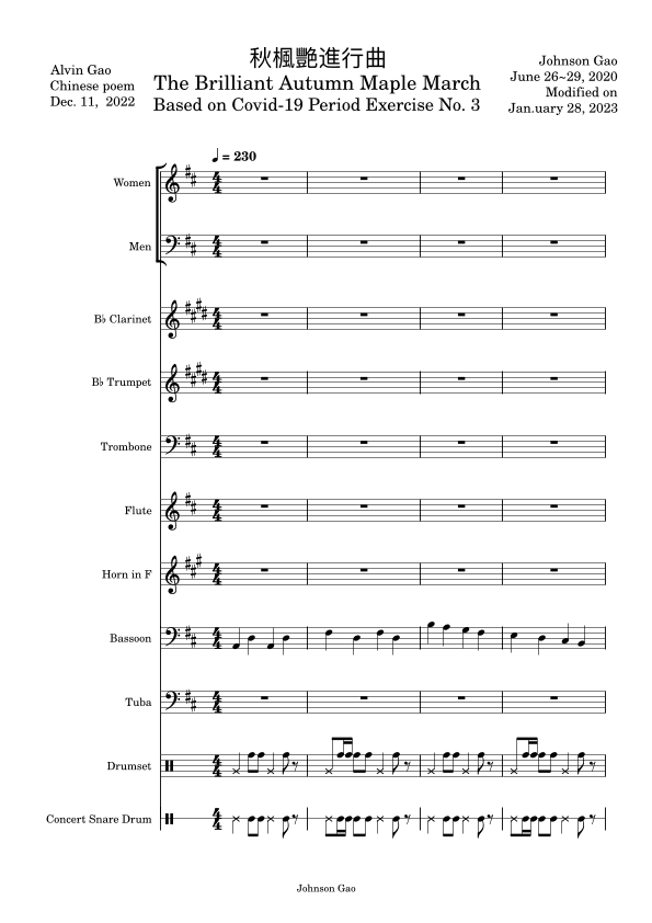 The Brilliant Autumn Maple. 秋楓艷曲