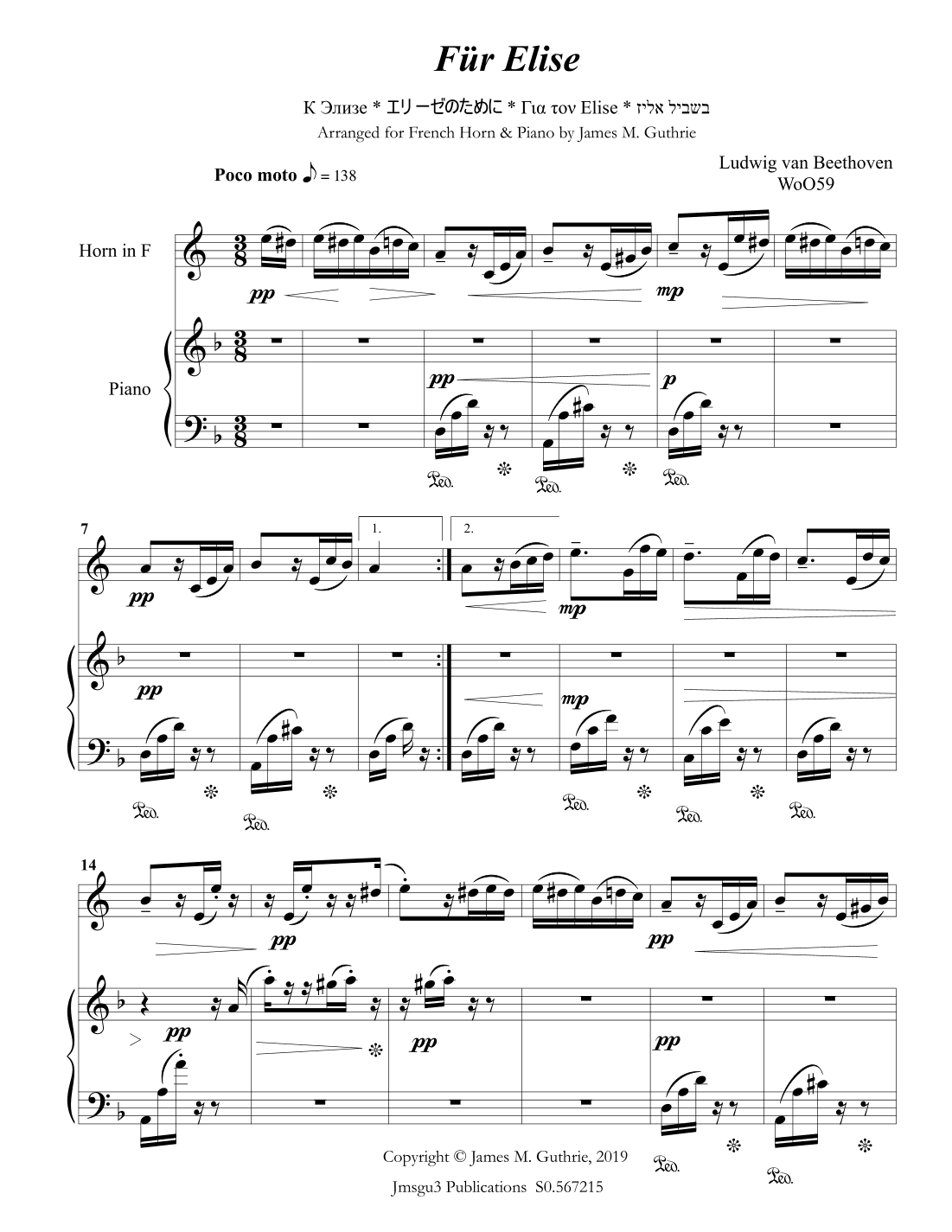 Beethoven: Für Elise for French Horn & Piano (arr. James M. Guthrie)