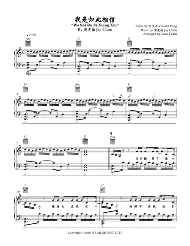 Wo Shi Ru Ci Xiang Xin (arr. Javin Tham)