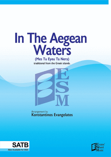 In the Aegean's waters (SATB a cappella) (arr. Konstantinos Evangelatos)