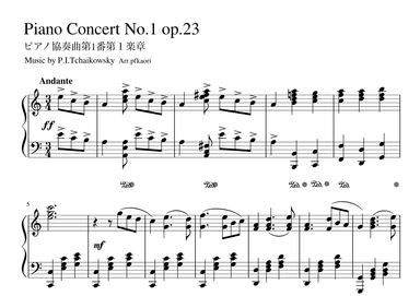 Piano Concerto No. 1 Op.23 (arr. pfkaori)