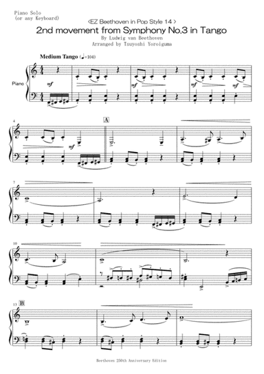 2nd movement from Symphony No.3 in Tango (arr. Tsuyoshi Yoroiguma)