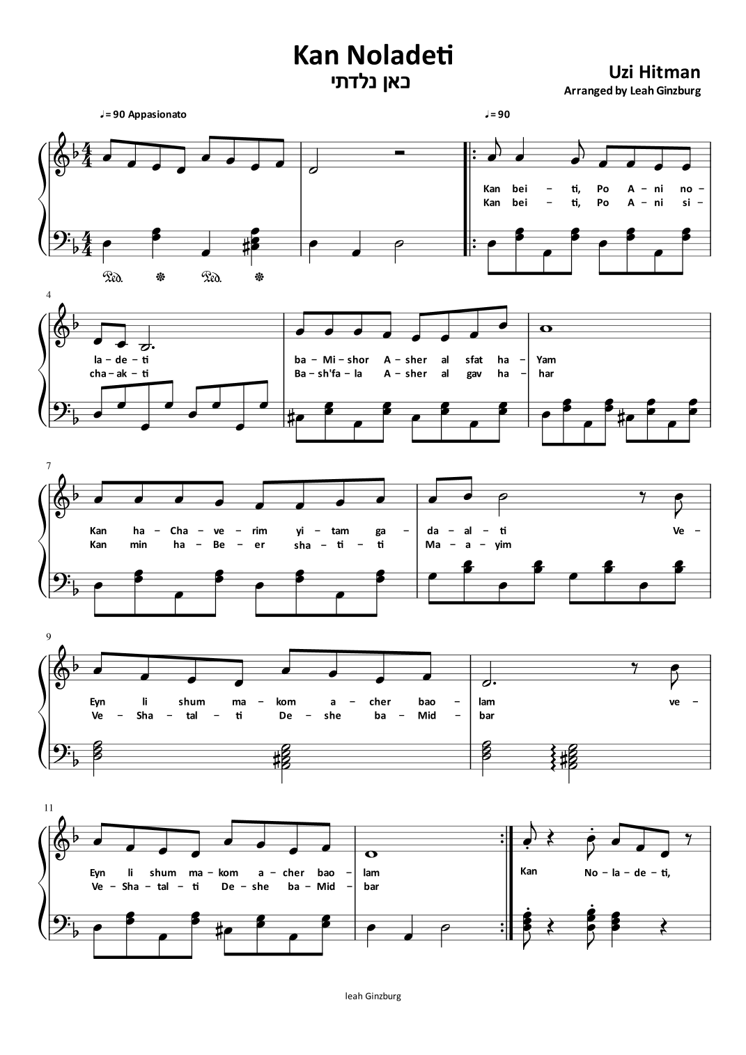 Kan Noladeti (Here I Was Born) (arr. Leah Ginzburg)